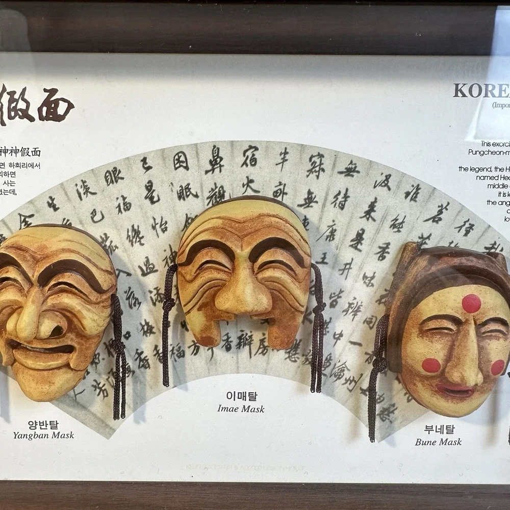 3 Korean Exorcism Masks Framed Shadowbox Yangban Imae Bune Hahoe Byeolsin‎ Koryo